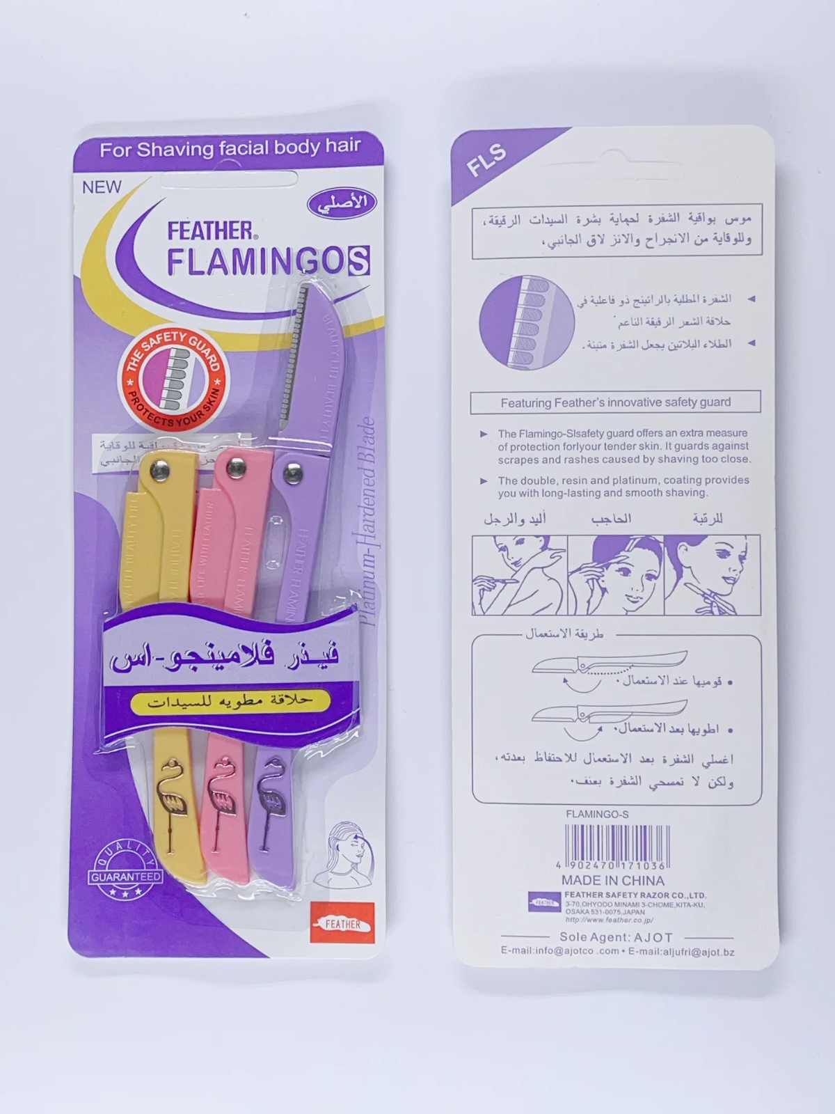 Feather Flamingo Razors for Women